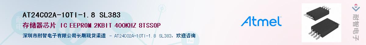 AT24C02A-10TI-1.8 SL383Ӧ-ǵ