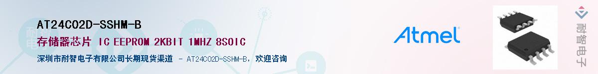 AT24C02D-SSHM-BӦ-ǵ