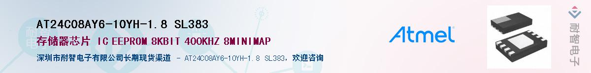 AT24C08AY6-10YH-1.8 SL383Ӧ-ǵ