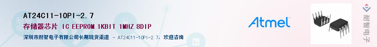 AT24C11-10PI-2.7Ӧ-ǵ