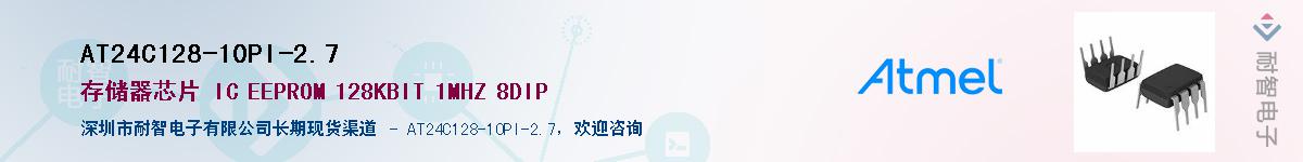 AT24C128-10PI-2.7Ӧ-ǵ
