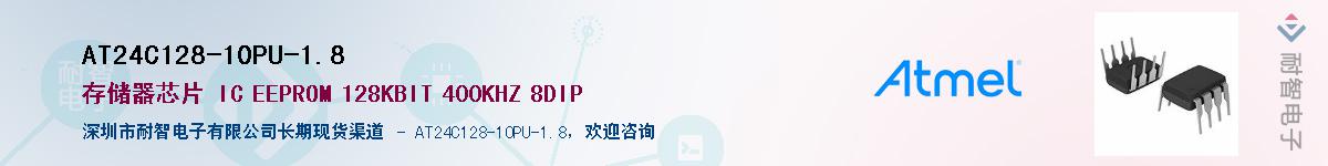 AT24C128-10PU-1.8Ӧ-ǵ