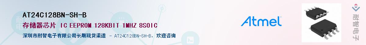 AT24C128BN-SH-BӦ-ǵ