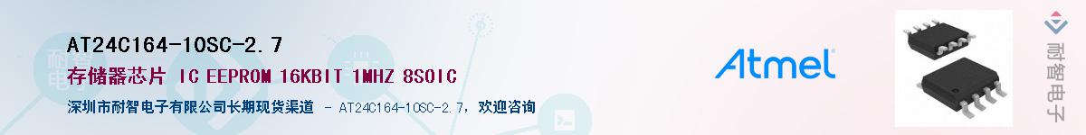 AT24C164-10SC-2.7Ӧ-ǵ