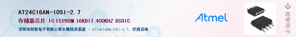 AT24C16AN-10SI-2.7Ӧ-ǵ