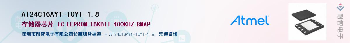 AT24C16AY1-10YI-1.8Ӧ-ǵ