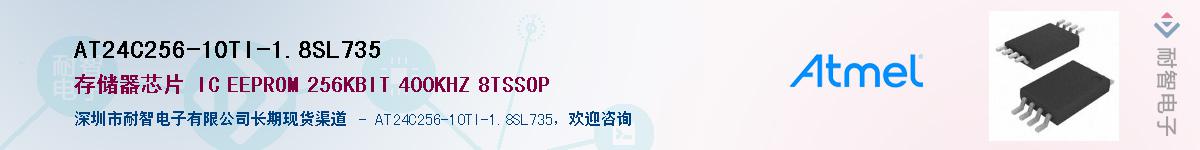 AT24C256-10TI-1.8SL735Ӧ-ǵ