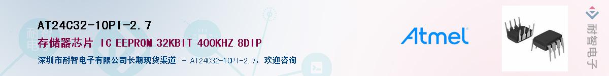 AT24C32-10PI-2.7Ӧ-ǵ