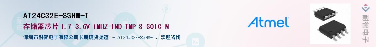 AT24C32E-SSHM-TӦ-ǵ