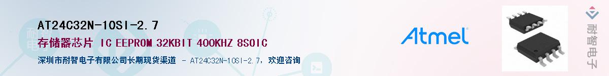 AT24C32N-10SI-2.7Ӧ-ǵ