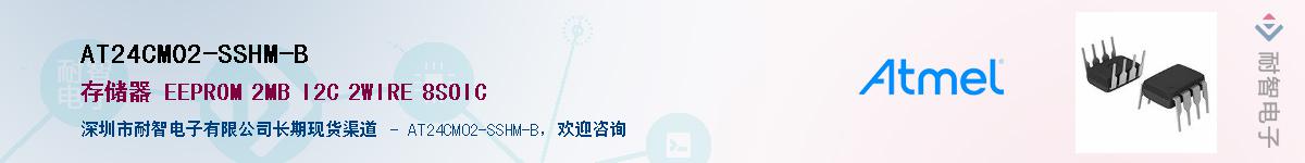 AT24CM02-SSHM-BӦ-ǵ