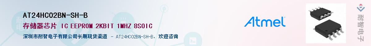 AT24HC02BN-SH-BӦ-ǵ