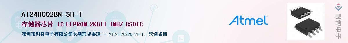 AT24HC02BN-SH-TӦ-ǵ