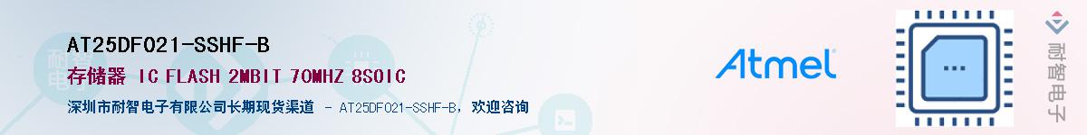 AT25DF021-SSHF-BӦ-ǵ