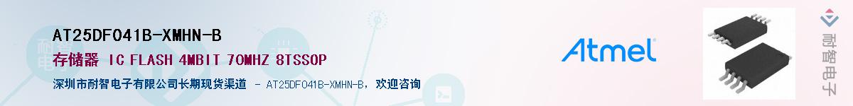 AT25DF041B-XMHN-BӦ-ǵ