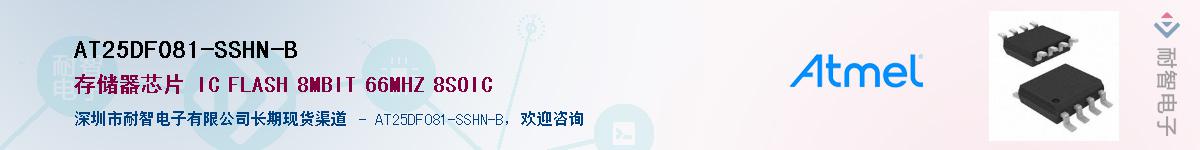 AT25DF081-SSHN-BӦ-ǵ