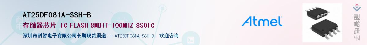 AT25DF081A-SSH-BӦ-ǵ
