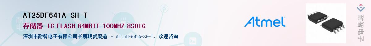 AT25DF641A-SH-TӦ-ǵ