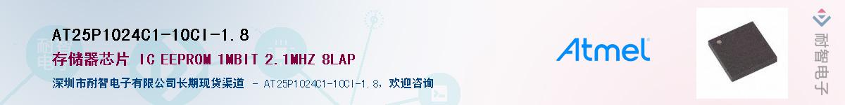 AT25P1024C1-10CI-1.8Ӧ-ǵ