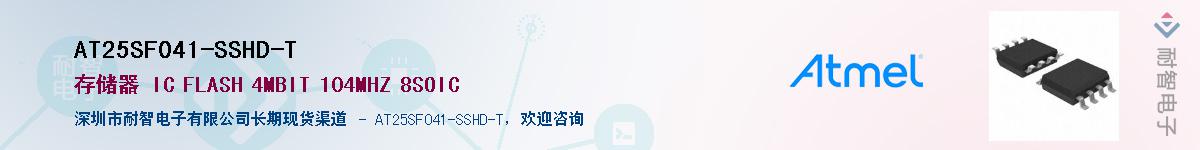 AT25SF041-SSHD-TӦ-ǵ