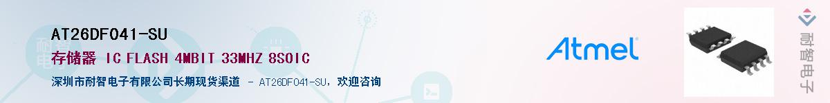 AT26DF041-SUӦ-ǵ