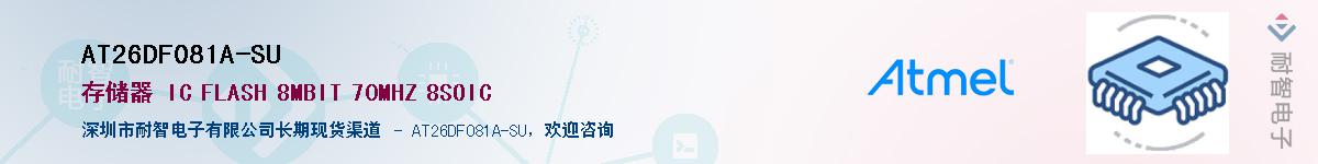 AT26DF081A-SUӦ-ǵ