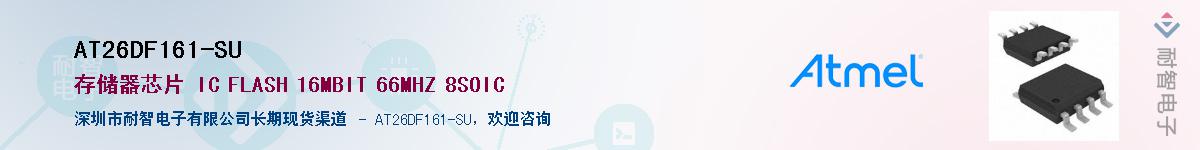 AT26DF161-SUӦ-ǵ