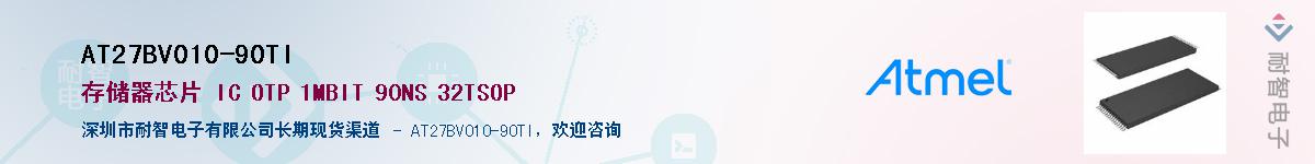AT27BV010-90TI��Ӧ��-���ǵ���