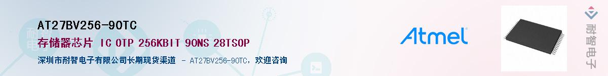 AT27BV256-90TCӦ-ǵ