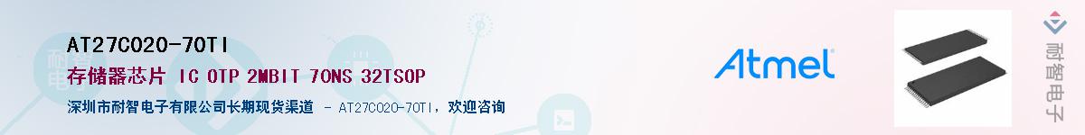AT27C020-70TI��Ӧ��-���ǵ���