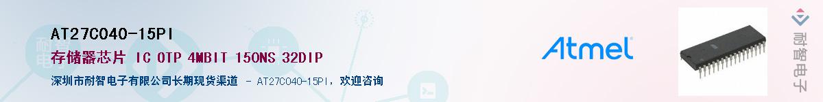 AT27C040-15PI��Ӧ��-���ǵ���