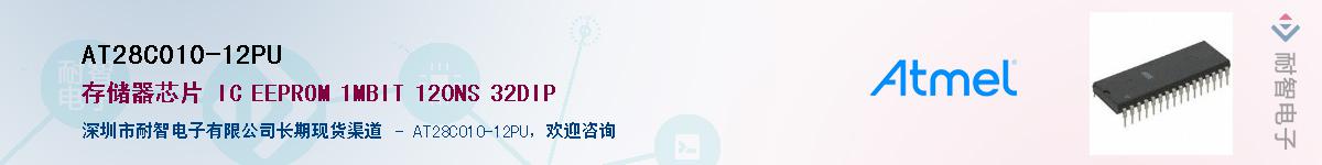 AT28C010-12PUӦ-ǵ
