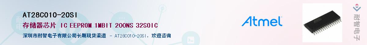 AT28C010-20SIӦ-ǵ