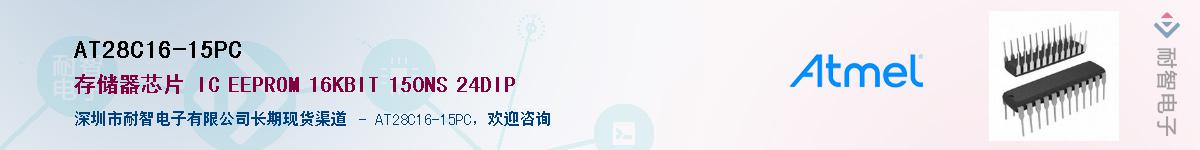 AT28C16-15PCӦ-ǵ