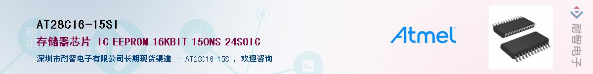 AT28C16-15SIӦ-ǵ