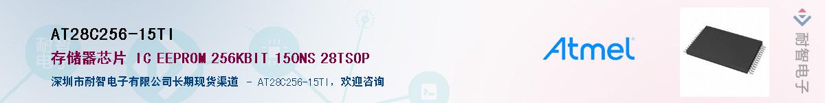 AT28C256-15TIӦ-ǵ