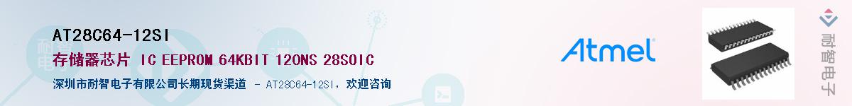 AT28C64-12SIӦ-ǵ