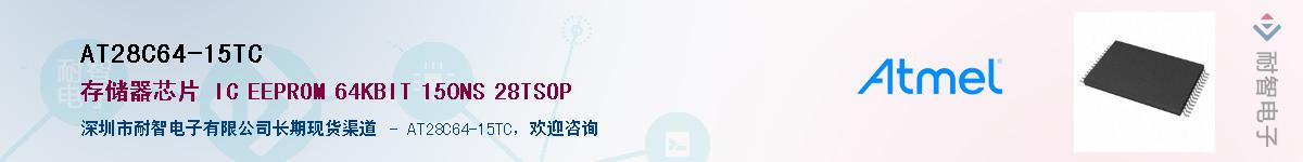 AT28C64-15TCӦ-ǵ