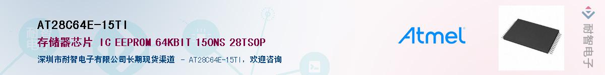 AT28C64E-15TIӦ-ǵ