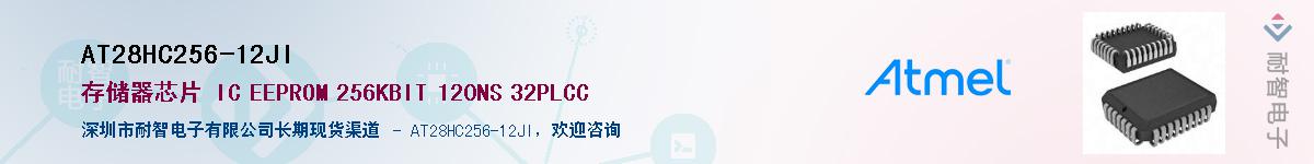 AT28HC256-12JIӦ-ǵ