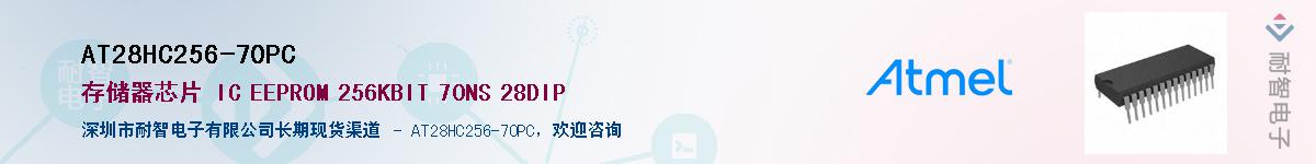 AT28HC256-70PCӦ-ǵ