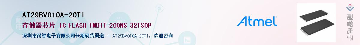 AT29BV010A-20TIӦ-ǵ