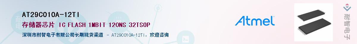 AT29C010A-12TIӦ-ǵ