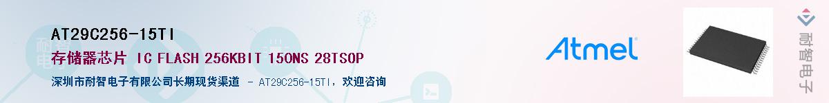 AT29C256-15TIӦ-ǵ