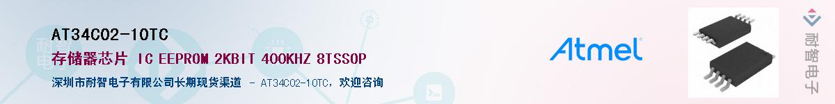 AT34C02-10TCӦ-ǵ