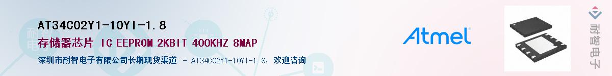 AT34C02Y1-10YI-1.8Ӧ-ǵ