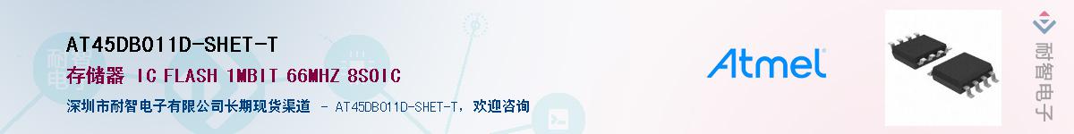 AT45DB011D-SHET-TӦ-ǵ