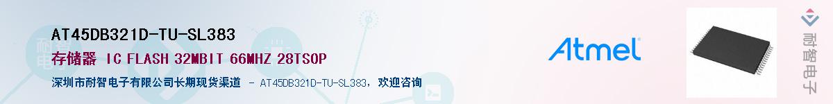 AT45DB321D-TU-SL383Ӧ-ǵ