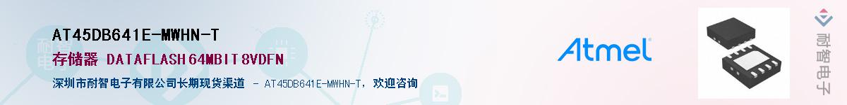 AT45DB641E-MWHN-TӦ-ǵ