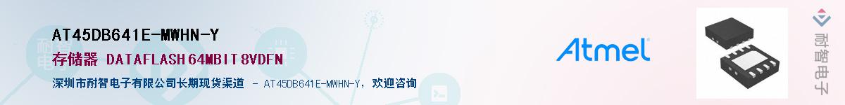 AT45DB641E-MWHN-YӦ-ǵ